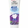Pigeon Baby Toothgel Grape Flavour 45g -Baby Jogger shop 23000468 1 62196.1670901824